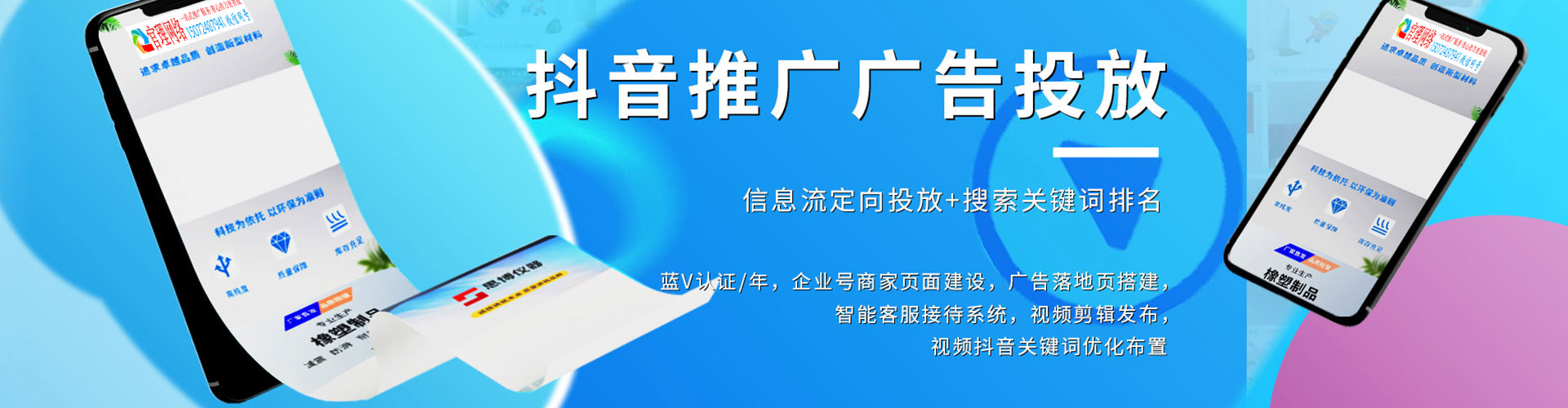 旬阳百度竞价排名