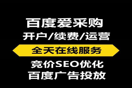 案例分享：信息流广告投放助力电商