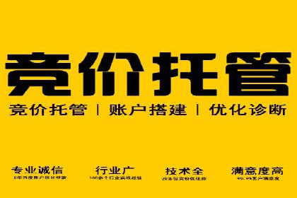 百度推广案例：优化广告内容提高点击率