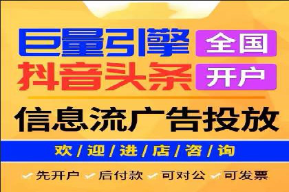 微信信息流广告投放策略及成功案例