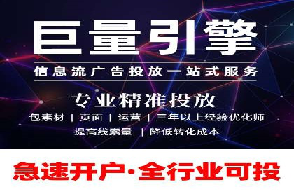百度竞价托管实战案例：广告投放策略分享