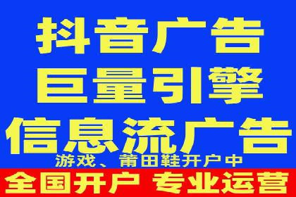 360信息流广告与用户行为分析的案例研究